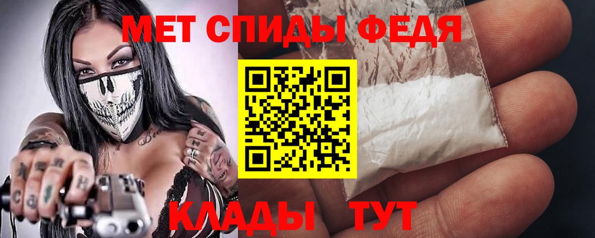 Amphetamine Розовый Омск
