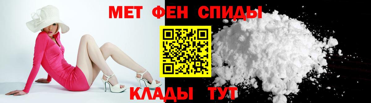 Омск  Амфетамин 98%  Amphetamine  Вход с VPN 