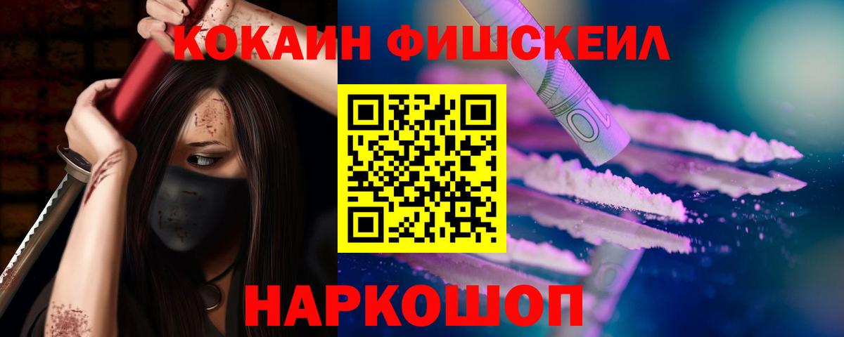 Cocaine VHQ Омск