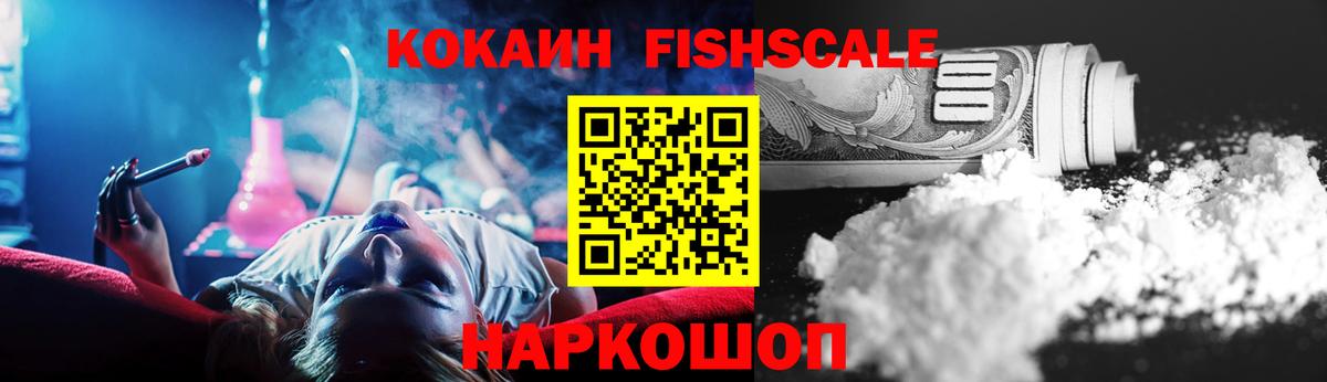 Cocaine Боливия  Кокаин 98%  Вход с VPN  Омск 