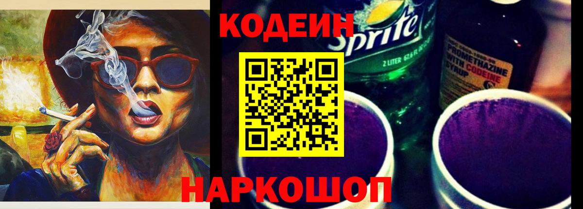 АМФЕТАМИН Омск