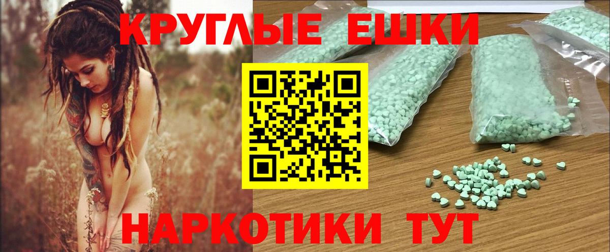 Омск  Ecstasy 280 MDMA  Ecstasy  Вход с VPN 
