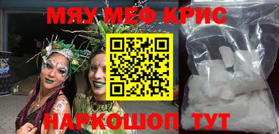 метадон Славгород