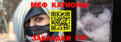 скорость mdpv Сланцы