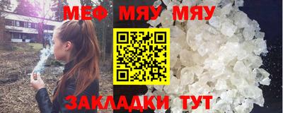 скорость mdpv Сланцы