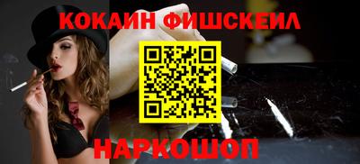 гашишное масло Славянск-на-Кубани