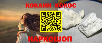 гашишное масло Славянск-на-Кубани