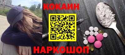 гашишное масло Славянск-на-Кубани