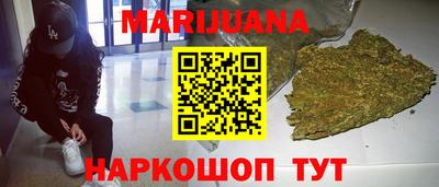 гашишное масло Славянск-на-Кубани