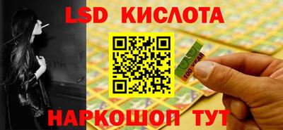 скорость mdpv Сланцы