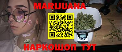 гашишное масло Славянск-на-Кубани