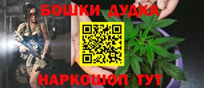 гашишное масло Славянск-на-Кубани