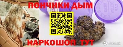 метадон Славгород