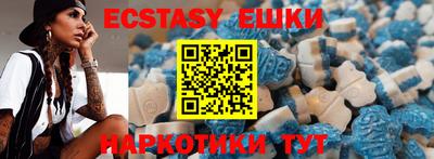 скорость mdpv Сланцы