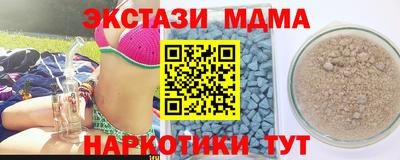 метадон Славгород