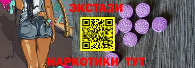 гашишное масло Славянск-на-Кубани