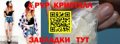 скорость mdpv Сланцы