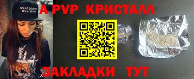 скорость mdpv Сланцы