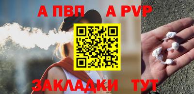 метадон Славгород