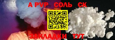 метадон Славгород