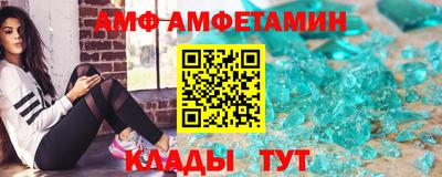скорость mdpv Сланцы