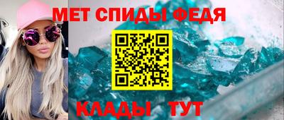 скорость mdpv Сланцы