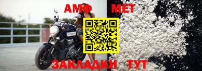 метадон Славгород