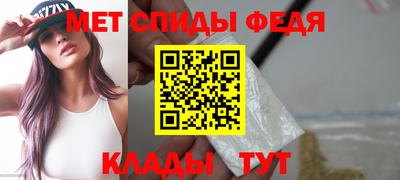метадон Славгород