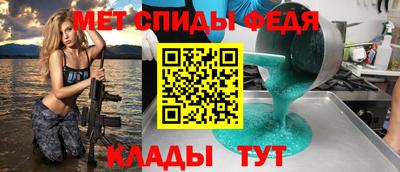 скорость mdpv Сланцы