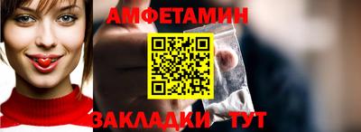 скорость mdpv Сланцы