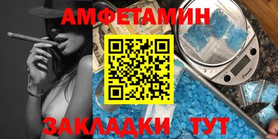 скорость mdpv Сланцы
