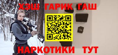 скорость mdpv Сланцы