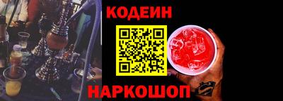 гашишное масло Славянск-на-Кубани