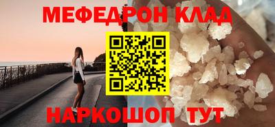 метадон Славгород