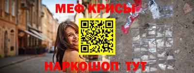 скорость mdpv Сланцы