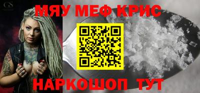 метадон Славгород