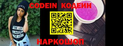 скорость mdpv Сланцы