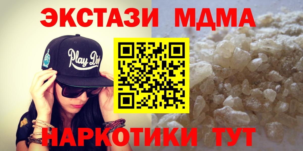 МЕТАМФЕТАМИН  Амфетамин кристаллы  Меф МЯУ МЯУ   Омск  ГАШ  ГАШ  Вейп ТГК  Бошки Шишки  Вход с VPN 