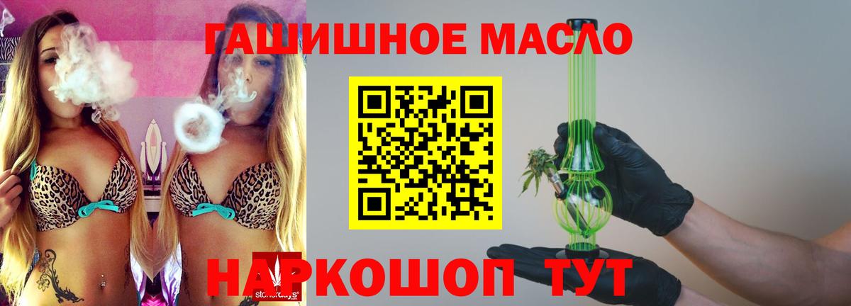 ТГК Wax  Вход с VPN    как войти  Омск  Дистиллят ТГК жижа 