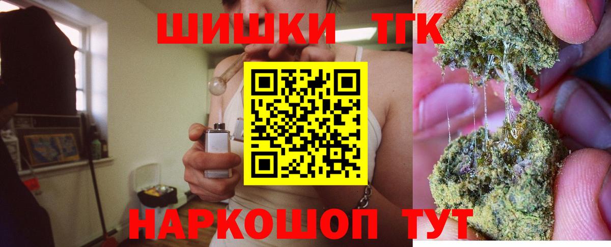 Марихуана индика  Конопля Amnesia  МАРИХУАНА семена  Конопля MAZAR  Омск  Вход с VPN 